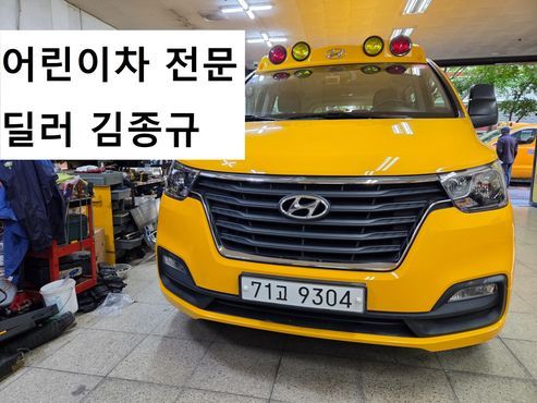 Hyundai Starex School Bus — пробег 81 698 км — фото 3 из 5