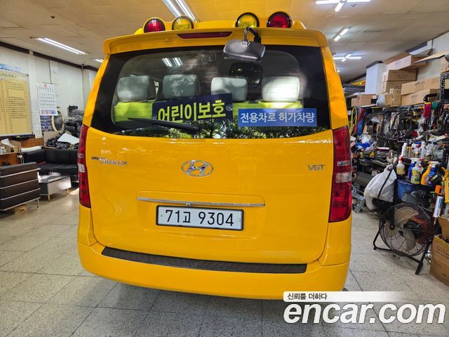 Hyundai Starex из Кореи Encar