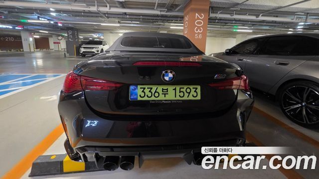 BMW M4 M4 Convertible Competition M xDrive — пробег 13 700 км — фото 5 из 5