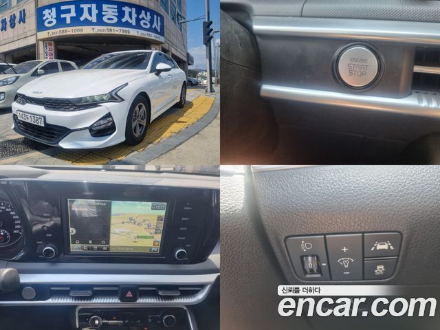 Kia K5 из Кореи Encar