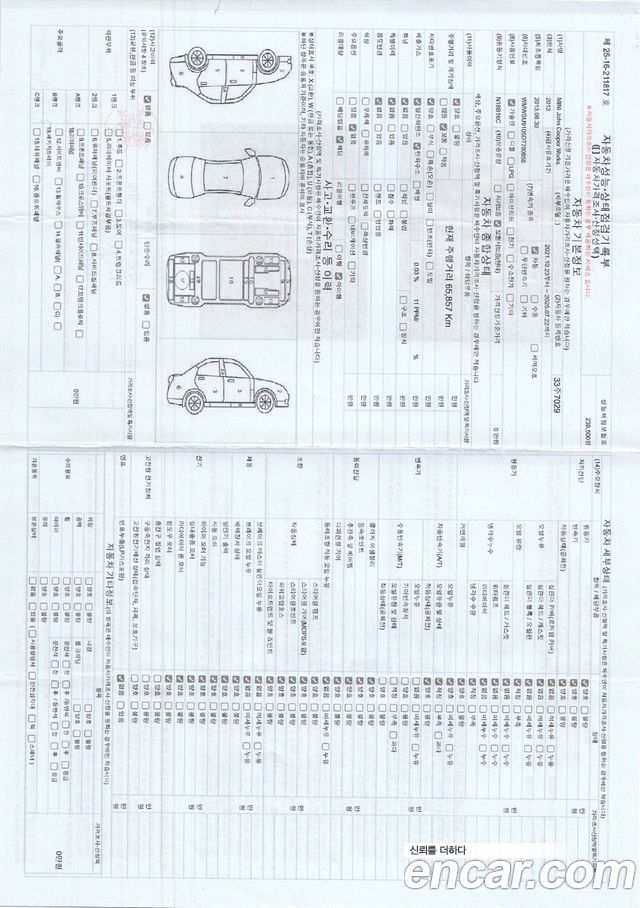 Mini Cooper из Кореи Encar