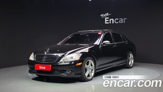 Mercedes-Benz S-Class из Кореи Encar