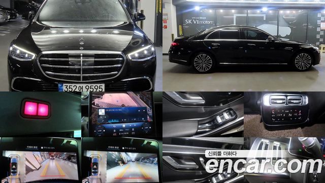 Mercedes-Benz S-Class из Кореи Encar