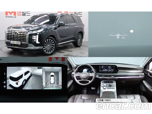 Hyundai Palisade из Кореи Encar