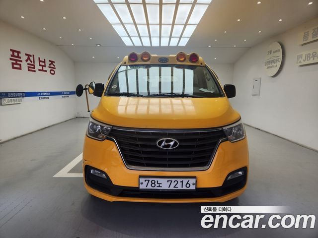 Hyundai Starex из Кореи Encar