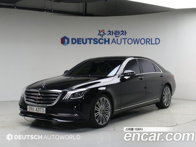 Mercedes-Benz S-Class из Кореи Encar