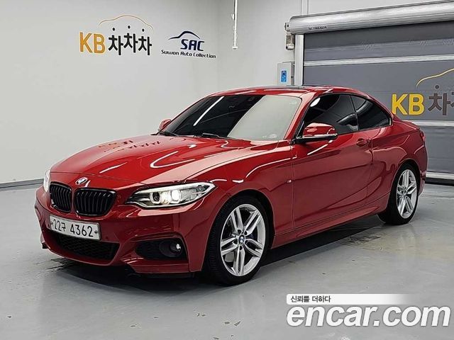 BMW 2-Series 220d M Sport Coupe — пробег 90 508 км — фото 1 из 5