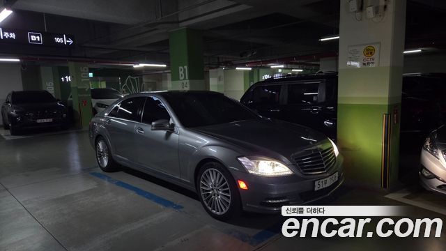 Mercedes-Benz S-Class из Кореи Encar