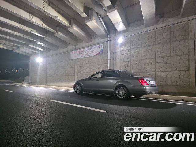 Mercedes-Benz S-Class из Кореи Encar