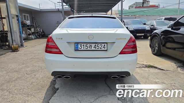 Mercedes-Benz S-Class из Кореи Encar