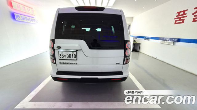 Land Rover Discovery из Кореи Encar