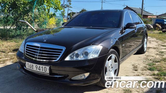 Mercedes-Benz S-Class из Кореи Encar