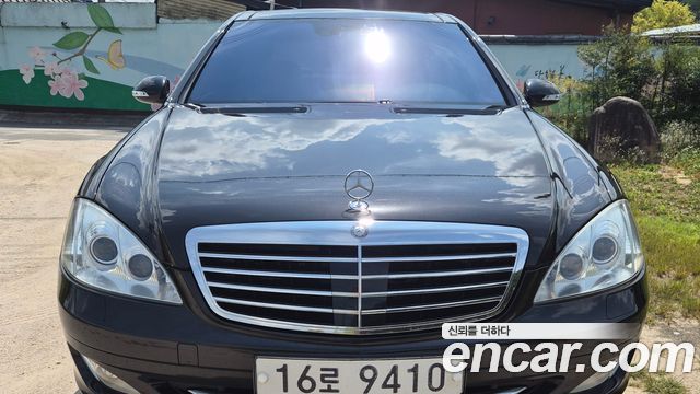Mercedes-Benz S-Class из Кореи Encar