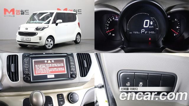 Kia RAY из Кореи Encar