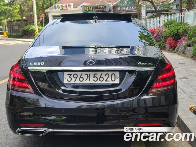 Mercedes-Benz S-Class из Кореи Encar