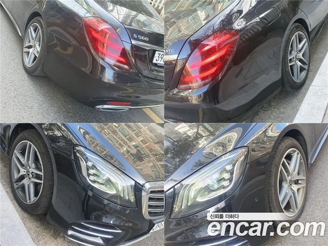 Mercedes-Benz S-Class из Кореи Encar
