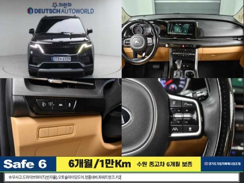 Kia Carnival Diesel 9-Seater Prestige — пробег 141 000 км — фото 1 из 5