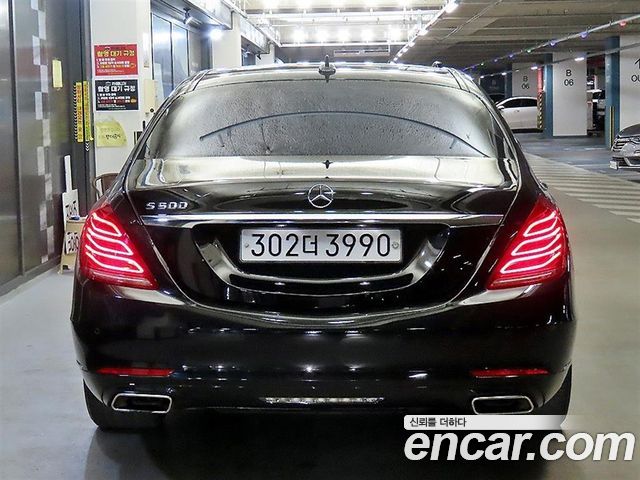 Mercedes-Benz S-Class из Кореи Encar