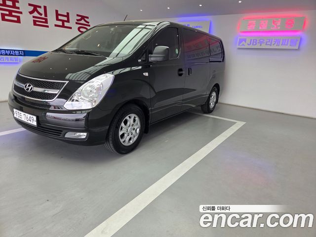 Hyundai Starex из Кореи Encar