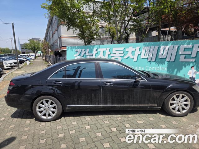 Mercedes-Benz S-Class из Кореи Encar