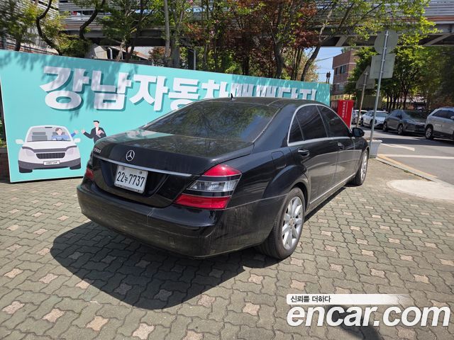 Mercedes-Benz S-Class из Кореи Encar