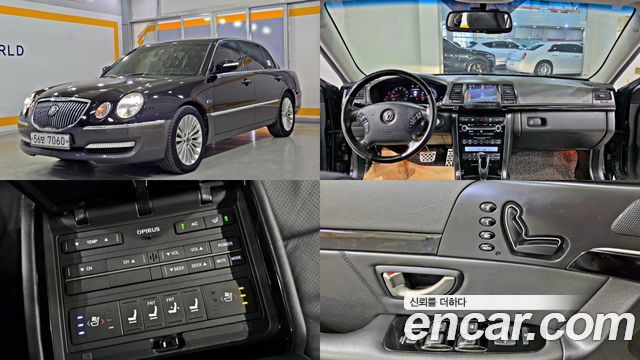 Kia OPIRUS из Кореи Encar