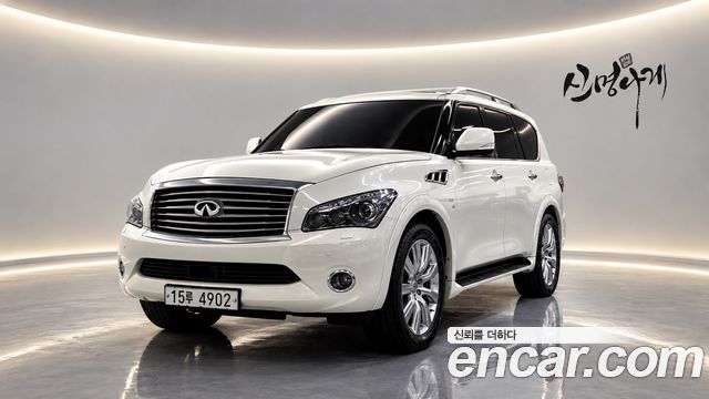 Infiniti QX из Кореи Encar