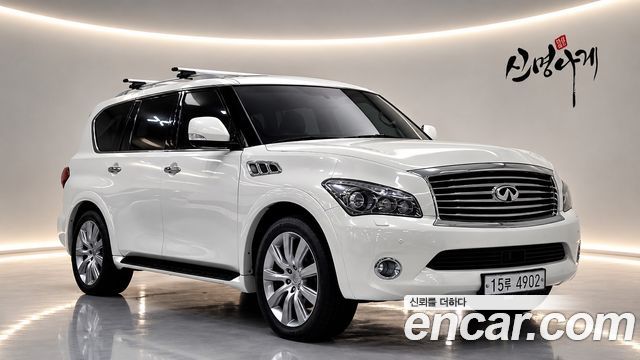 Infiniti QX из Кореи Encar