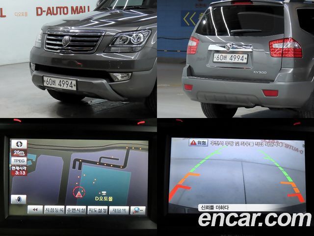 Kia Mohave из Кореи Encar