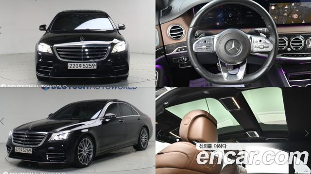 Mercedes-Benz S-Class из Кореи Encar