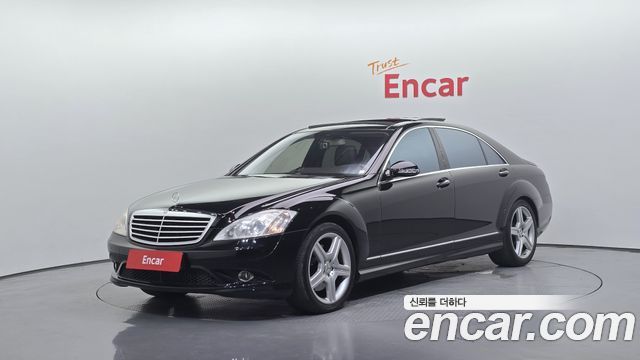 Mercedes-Benz S-Class из Кореи Encar