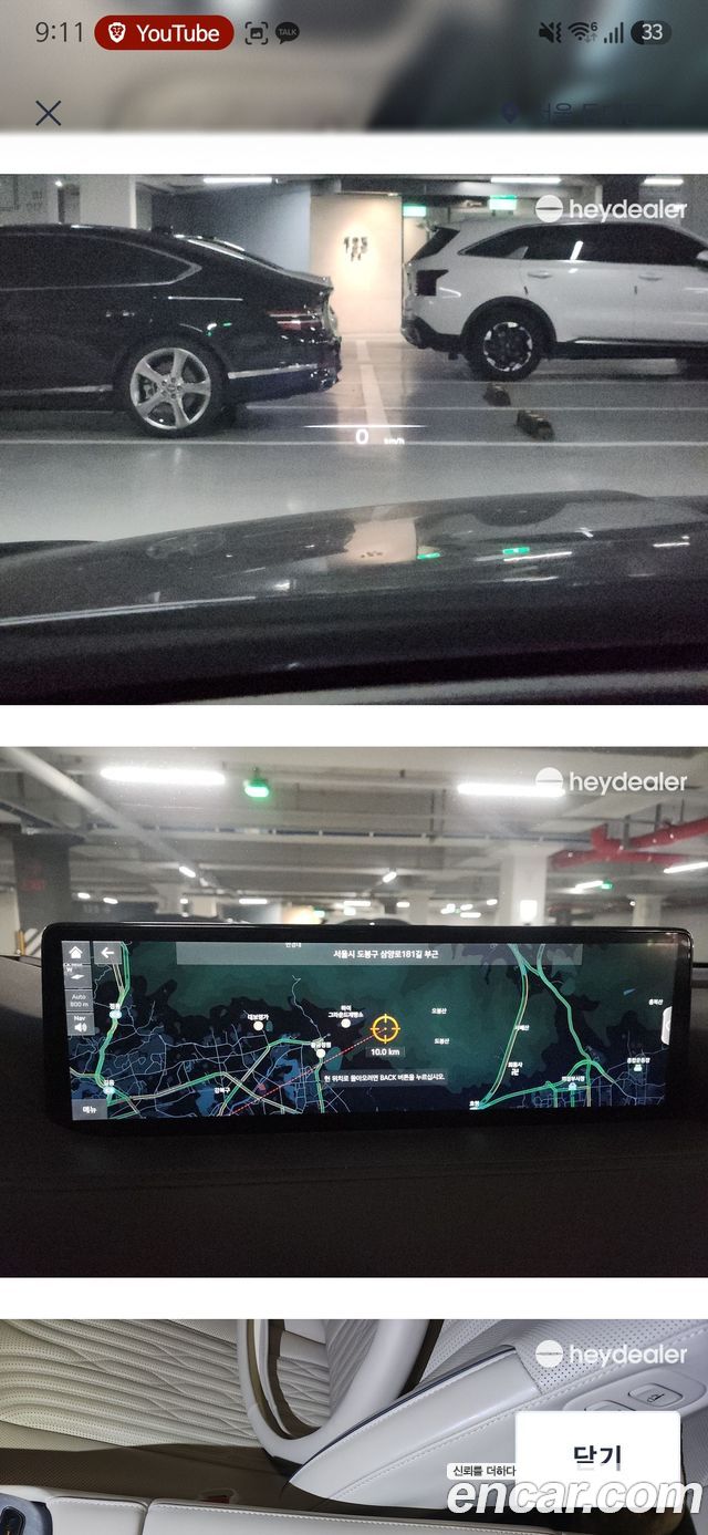 Genesis G80 из Кореи Encar