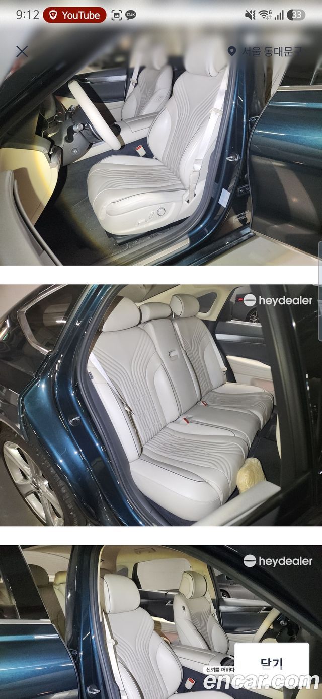 Genesis G80 из Кореи Encar