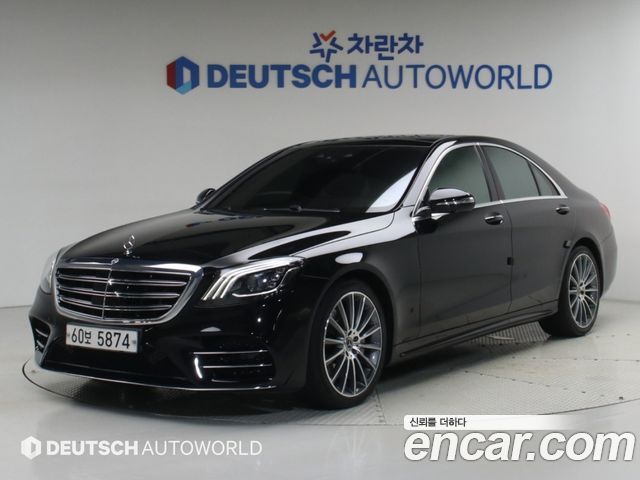 Mercedes-Benz S-Class из Кореи Encar