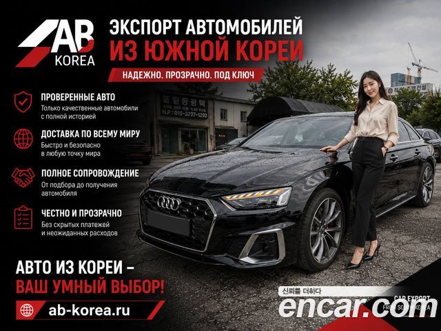 Audi A5 40 TFSI Quattro Premium Sportback — пробег 40 200 км