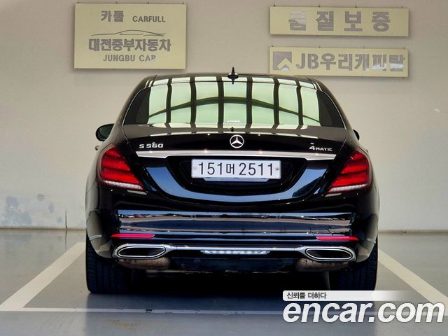 Mercedes-Benz S-Class из Кореи Encar