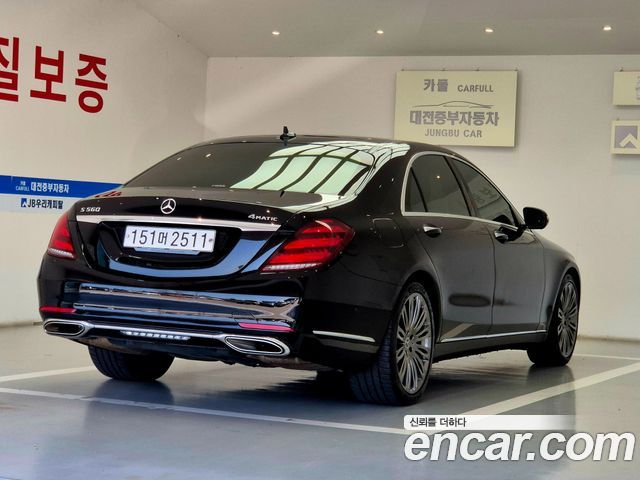 Mercedes-Benz S-Class из Кореи Encar