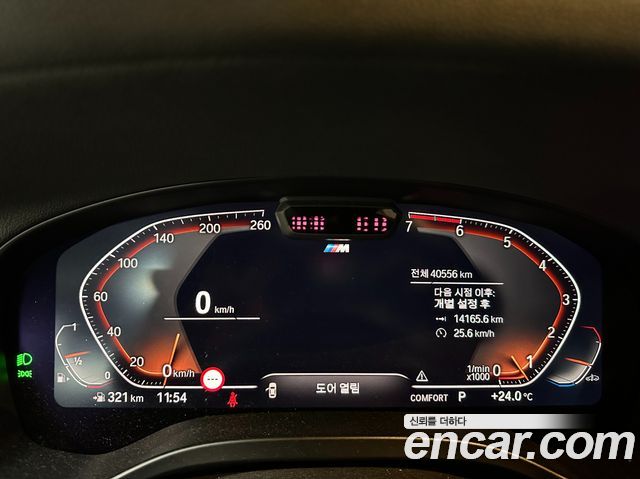 BMW X4 xDrive20i M Sport — пробег 41 000 км — фото 2 из 5