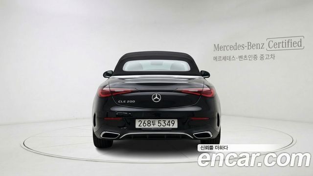 Mercedes-Benz CLE-Class из Кореи Encar