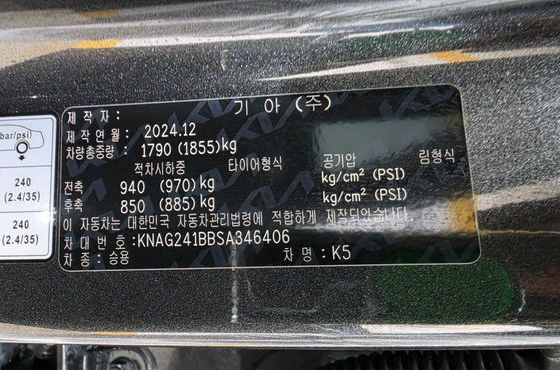Kia K5 2.0 LPi Noblesse — пробег 26 774 км — фото 5 из 5