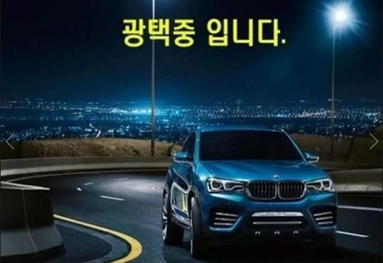 BMW X5 xDrive 45e xLine — пробег 87 894 км — фото 3 из 3