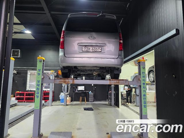 Hyundai Starex из Кореи Encar