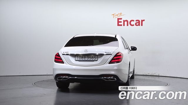 Mercedes-Benz S-Class из Кореи Encar