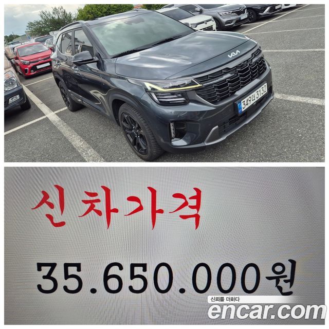 Kia Seltos из Кореи Encar