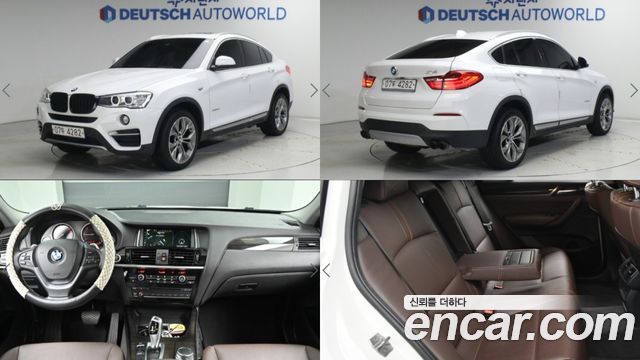 BMW X4 xDrive20d SAC Edition — пробег 93 033 км — фото 1 из 5