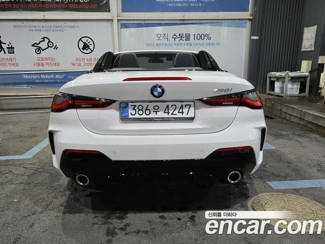 BMW 4-Series 420i M Sport Convertible — пробег 8 900 км — фото 4 из 5