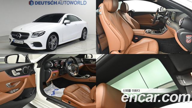 Mercedes-Benz E-Class из Кореи Encar