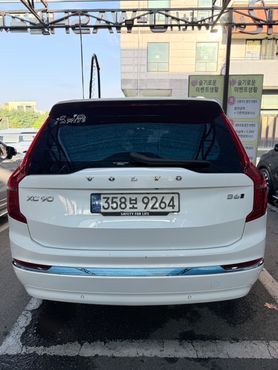 Volvo XC90 B6 Ultimate Bright — пробег 53 138 км — фото 4 из 5