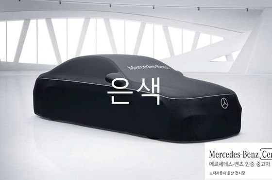 Mercedes-Benz S-Class S450 4MATIC — пробег 14 904 км