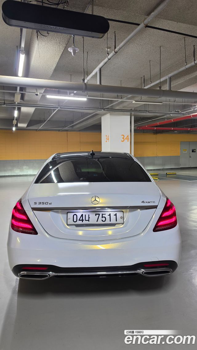 Mercedes-Benz S-Class из Кореи Encar